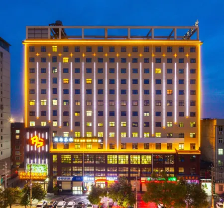 Aoshang Hotel (Hanzhong High-speed Railway Station) Отели в г. Ханьчжон