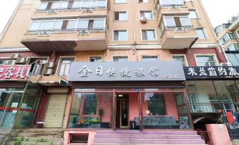 Harbin Jinri Express Hotel