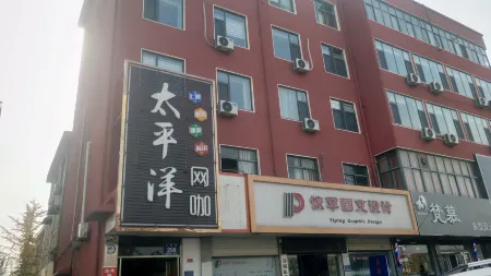 Yijia Select Hotel, Yucheng