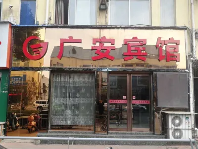 Guang'an Hotel (Fangcheng Science and Technology Museum) Hotel a Fangcheng