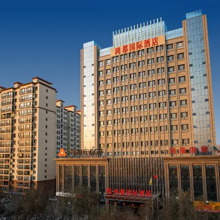 Hongdu International Hotel