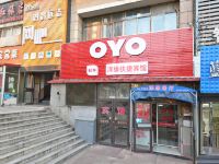 OYO本溪泽缘快捷宾馆 - 酒店外部