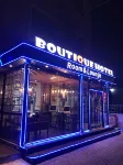 Beijing Butik Boutique Hotel (Capital Airport Xinguozhan Branch)