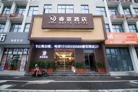 Ruiya Hotel Hotels near First Mountain Monument