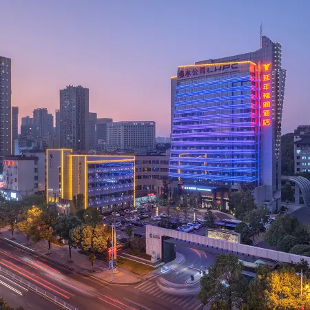 Yannian Furun Hotel Changsha Отели рядом с достопримечательностью «Changsha Social Work College Gymnasium»