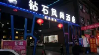 Hebi Diamond Fashion Hotel (Changfeng Road Dwang Square Branch) - فطور