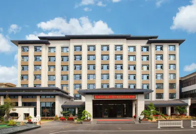 靖江南園賓館 鄰近靖江市圖書館（布市裡社區分館）的酒店