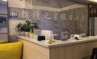 Changfeng Jinxiu Inn Holiday Inn (Beicheng Century Jinyuan Branch)