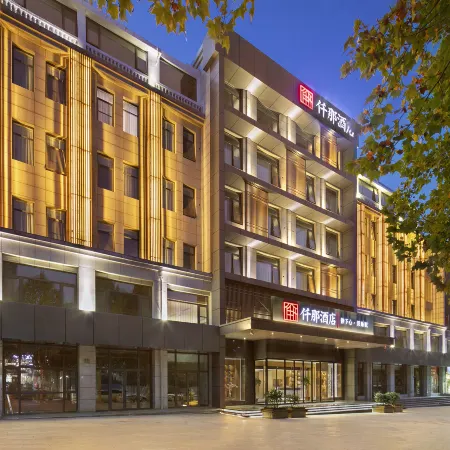 QIANNA HOTEL (Zhengzhou Shangjie)