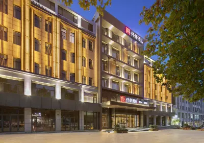 QIANNA HOTEL Hotels near Taixi Lake Park