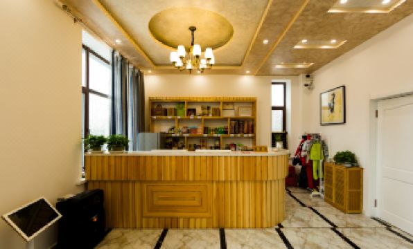 Yabuli Yabuloni Business Assembly Hall