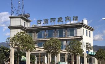 Weishan Gulan Impression Hotel