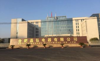 Ruijing Youxuan Hotel (Hefei Linhu Community) - Housity