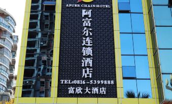 Aful Hotel Chain (Yanting Fuxin)