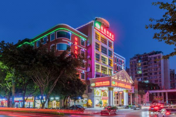 维也纳酒店(桂林火车站万象城店)