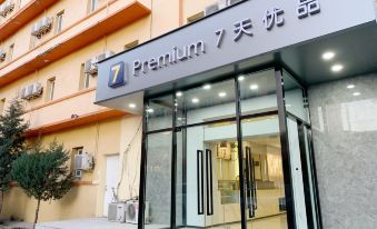 7 Premium (Beijing Dongsi South Luogu Lane)