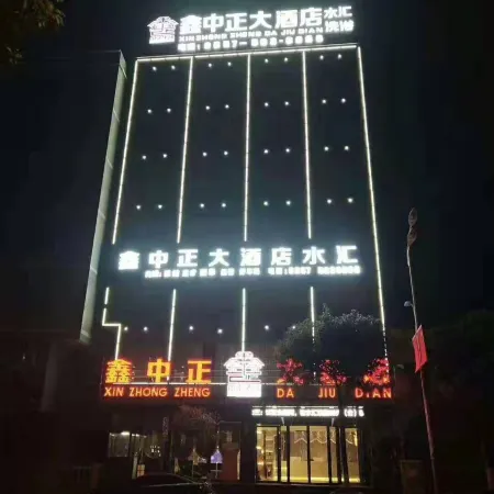 Dafang Xinzhongzheng Hotel
