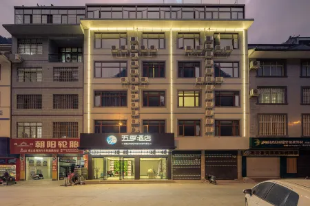 Lingyun Five Seasons Hotel