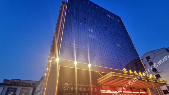 Qi Yue International Hotel