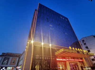 Qi Yue International Hotel Hotels in Zibo
