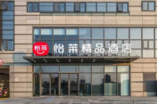 Yunzhishang Hotel (Nanjing Railway Station Xuanwu Lake) Hoteles cerca de Hongshan Forest Zoo