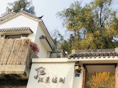 Longjing Wuba Homestay