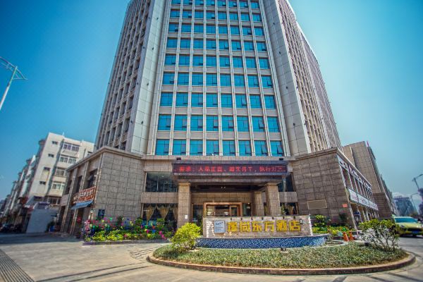 逸尚东方酒店(西昌邛海湿地店)
