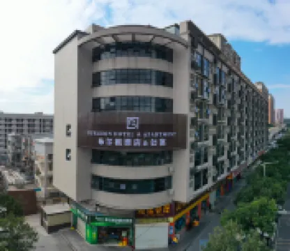 東莞布爾根酒店 鄰近雁湖公園的酒店