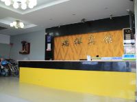 福州瑞祥宾馆 - 公共区域