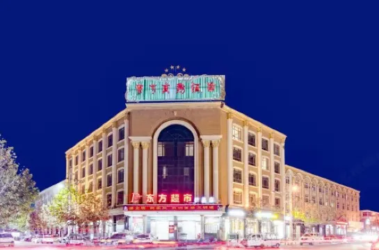 Minquan Dongfang Business Hotel Hotels in Minquan