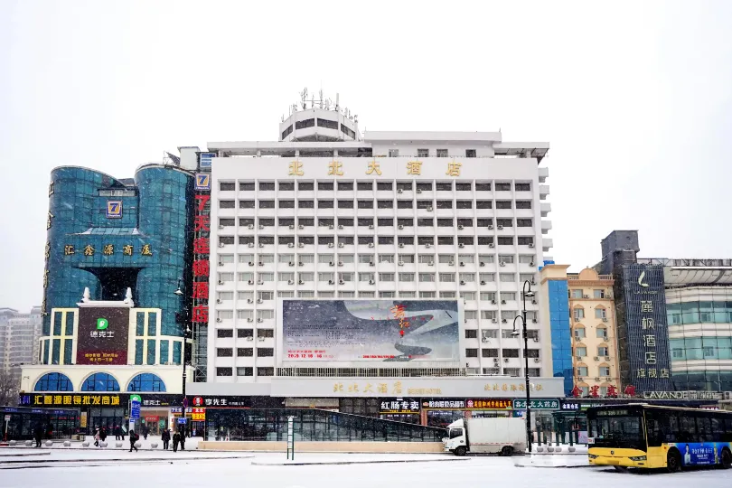 Beibei Hotel