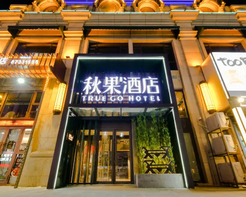 TRUE GO Hotel (Harbin Railway West Station Wanda Plaza) Hotel dekat Stasiun Kereta Harbin Barat