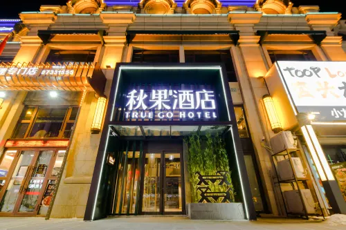 TRUE GO Hotel (Harbin Railway West Station Wanda Plaza) - Romantic