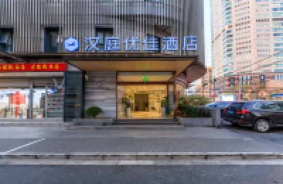 HanTing Premium Hotel (Shanghai Nanjing East Road) Các khách sạn ở Thượng Hải