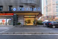 HanTing Premium Hotel (Shanghai Nanjing East Road) Hotels in Shanghai
