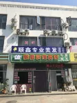 Longkou Shunxin Express Hotel