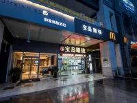 Homeinn Selected Hotel (Shanghai Pudong New International Expo Center Beicai Subway Station) Hotels near Beicaizhen Central Elementary School