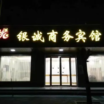 Wuyang Yincheng Business Hotel