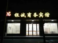 Wuyang Yincheng Business Hotel Hotel di Wuyang