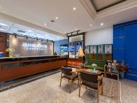 喆啡酒店(北京三元桥燕莎国展店) - 公共区域