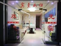 毕节给力宾馆 - 公共区域