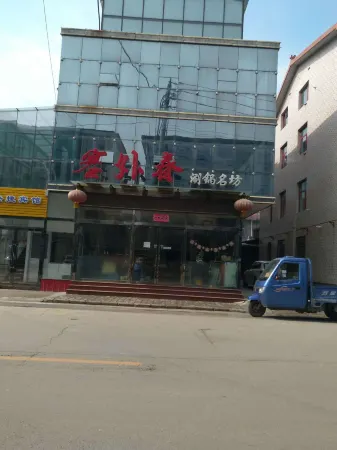 Shouyang Saiwaichun Express Hotel Отели в г. Шоуян