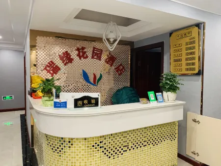Bijie Ruiyuan Garden Hotel (Bijie Third People's Hospital City Hall)