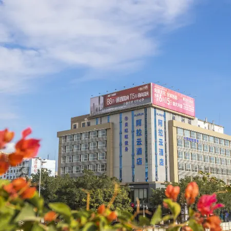 Alarun Hotel (Zhanjiang Shimao Mansion)