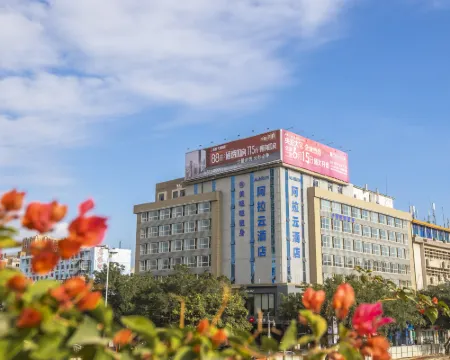 Alarun Hotel (Zhanjiang Shimao Mansion) Hotels in Zhanjiang