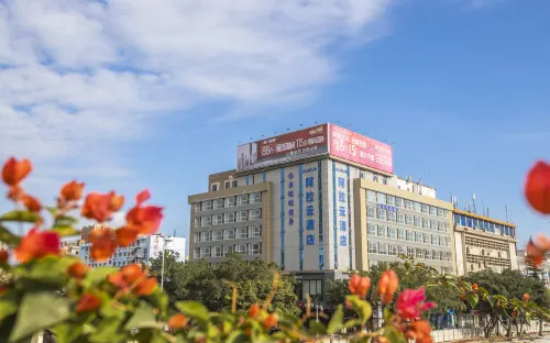 Alarun Hotel (Zhanjiang Shimao Mansion) Hotels in Zhanjiang