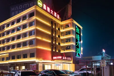 Xinlong Hotel (Qingyuan Changlong Avenue Yinzhan Hot Spring Branch) Các khách sạn gần Yinzhan Valley Water Curtain Cave