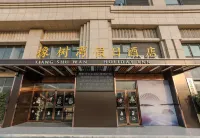 Xiang Shu Wan Holiday Inn