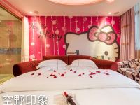 重庆维亚精品酒店 - 格调主题圆床房