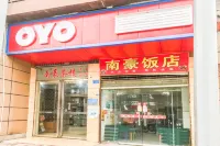 遂寧南豪賓館（南城財富中心店） 龍鳳古鎮附近的飯店